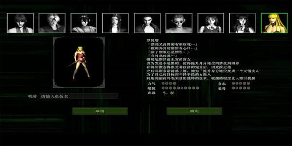 神舰传说传奇3手游 安卓版v1.0.0截图1