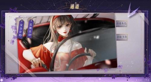 顶级练习生橙光游戏 安卓版v1.0截图0