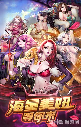 百花战姬 安卓版V1.1.4截图2