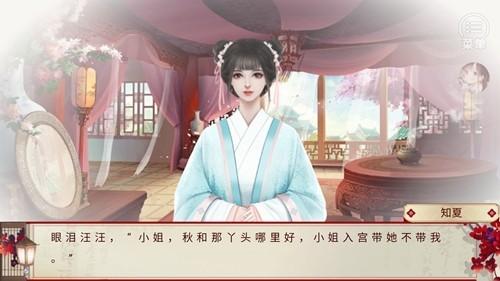 国母千岁 安卓版v11.10截图1