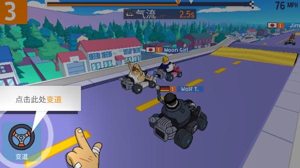 warpedkartracers 安卓版v1.3.7截图1