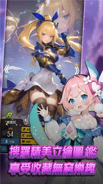 异界勇者 最新安卓版v1.1.6截图2