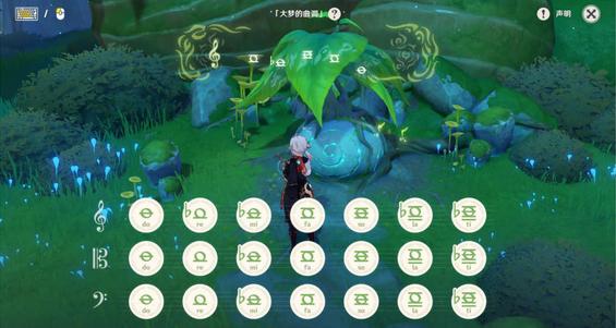 原神池鸳直装启动器图片13