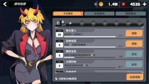 魔尔街之王图片1