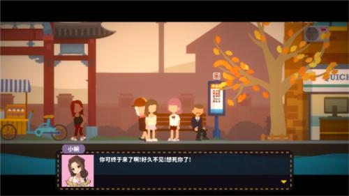 小生活悠闲小镇物语最新版6