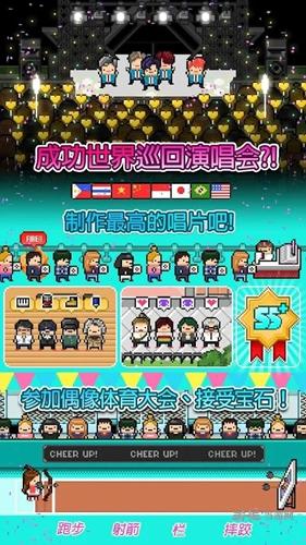 月刊偶像:像素偶像成长汉化版 安卓版v8.60截图2