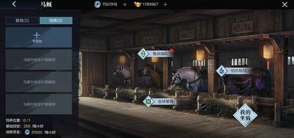 真三国无双霸游戏图片