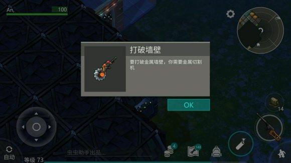 地球末日生存内购破解版图片4