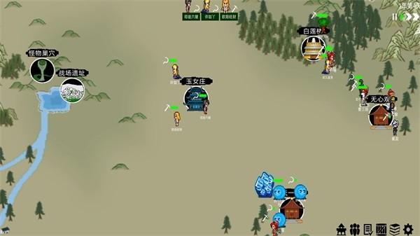 假修仙模拟器最新版 安卓版v1.1.07截图2