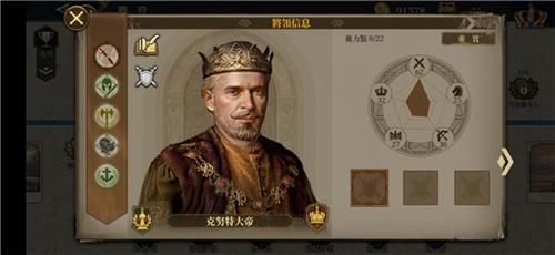 欧陆战争6掷出窗外7