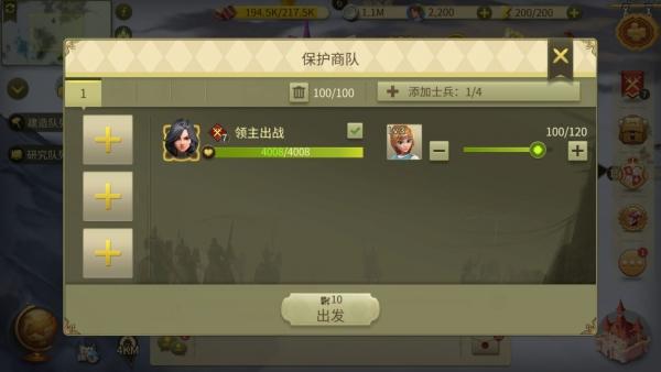 权力与纷争图片8