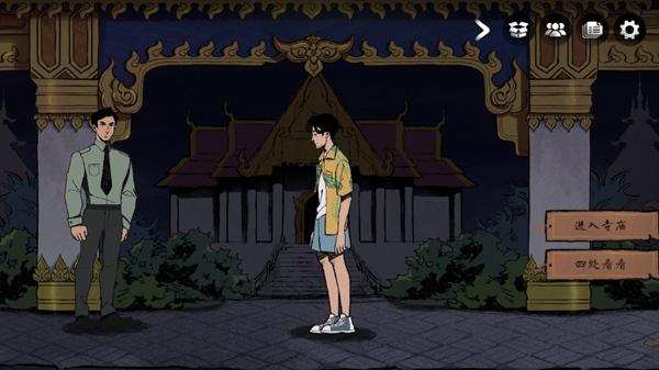 悬疑探案解谜游戏风筝 手机版v1.0.3028.3880截图0