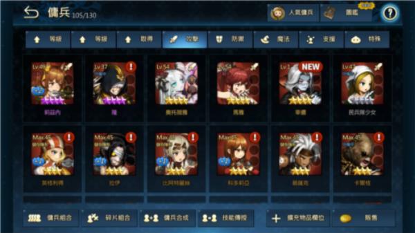 棕色尘埃2国际服图片15