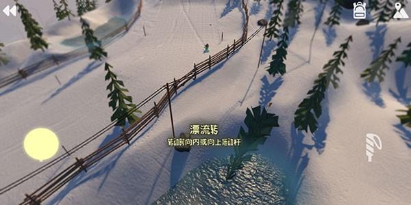 高山滑雪模拟器全地图解锁版 最新版v1.223截图2
