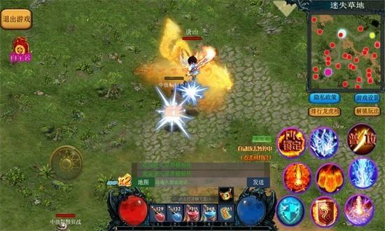 异界修仙传手游 安卓版v1.0.2截图2