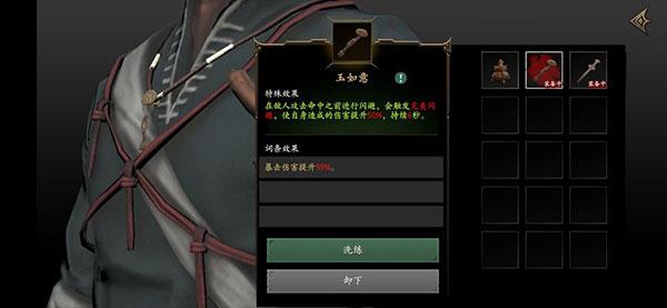 无尽噩梦5怨灵咒国际服图片10