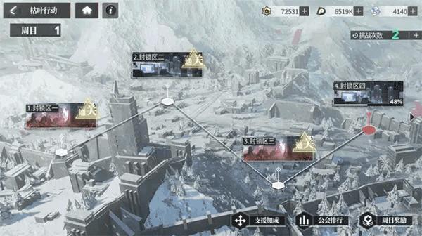 绯红的神约日服图片10