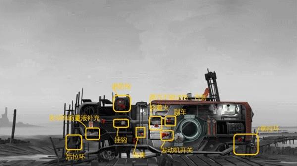 远方孤帆手机版2