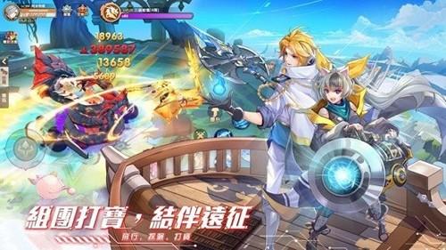 异界之钥 安卓版v48.0截图2