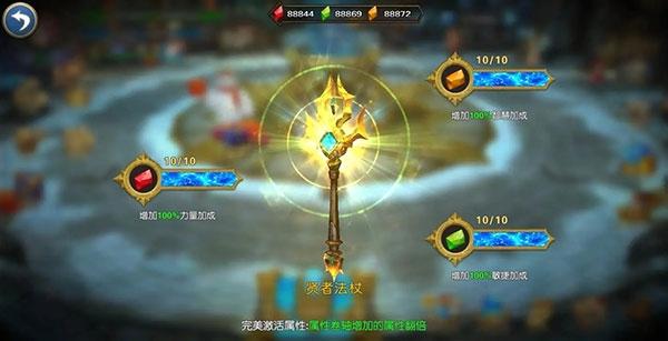 幻想小勇士图21