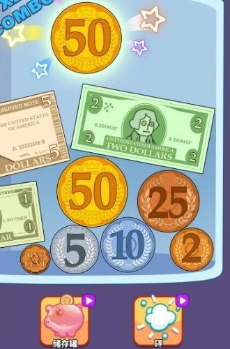 奔向更好的日子无广告版 安卓版v24.1.22.18截图1