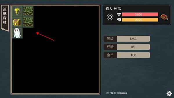 不可名状的地牢3