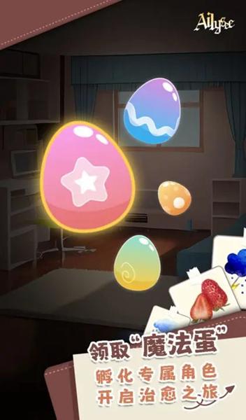 AI丽丝 安卓版v1.3.1截图3