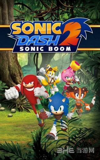 索尼克2:爆炸 安卓版V1.7.7截图0