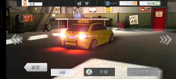 真实模拟城市出租车 最新版v1.0截图1