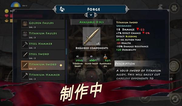 死人之国手游 (Niffelheim)安卓最新版v1.5.78截图2