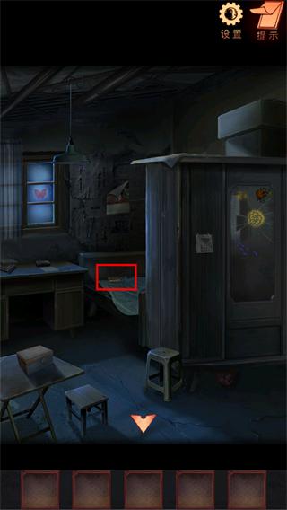 阴阳锅2同心劫免广告版图片11