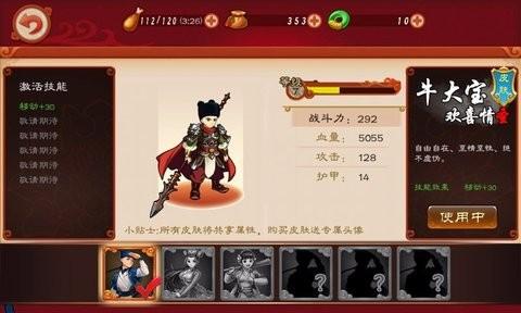 欢喜密探 安卓版v1.0.8截图1