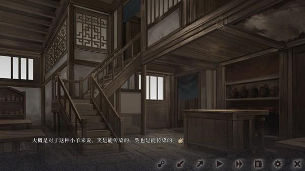 饿殍明末千里行手机版 最新版v0.14截图3