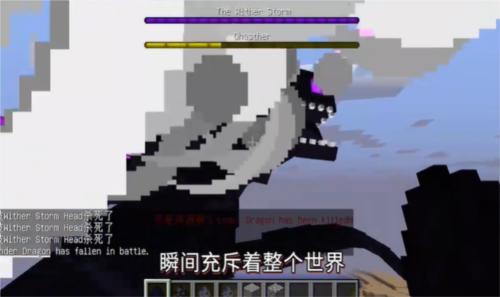 我的世界凋零生存叶枫版图片1