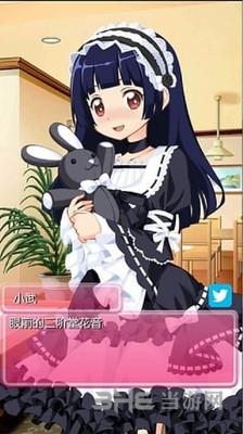 病娇妹妹和不笑的我 安卓版V1.51截图2