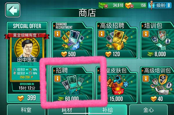 医院手术时间图片14