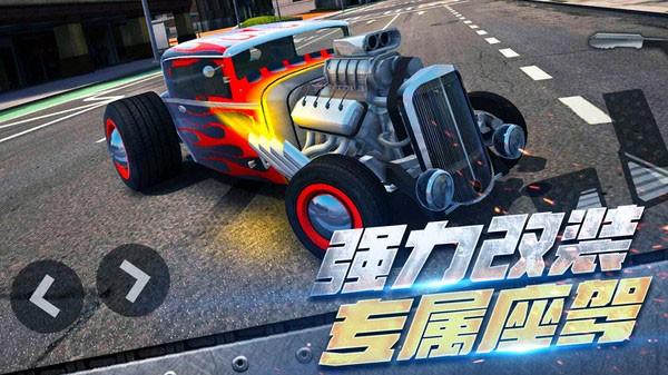 全民漂移极品飞车 最新版v1.1.7截图1