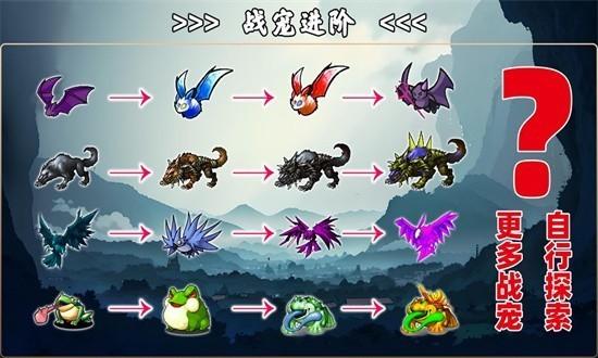 魂武大陆 最新版v1.2.6截图0