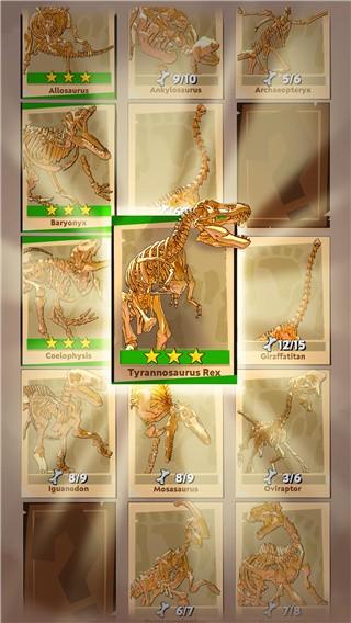 恐龙任务2 安卓版v1.23.8截图2