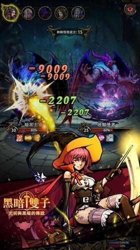 黑暗双子 最新版v1.0.2截图2