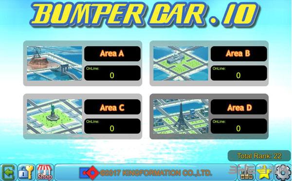 碰碰车大乱斗 安卓版V1.0截图0