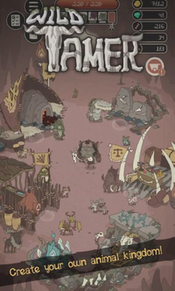 野生驯兽师 最新版v2.42截图3