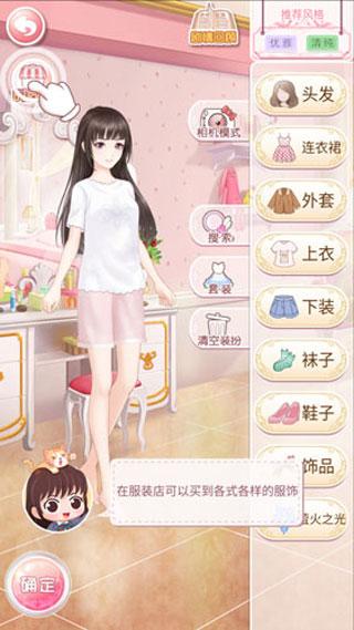 恶魔少爷别吻我3