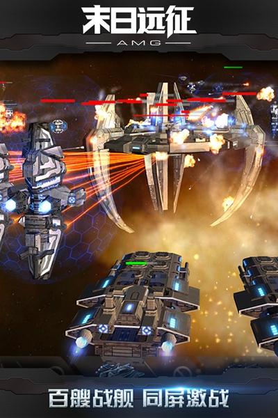 末日远征九游 安卓最新版v3.0.0截图0