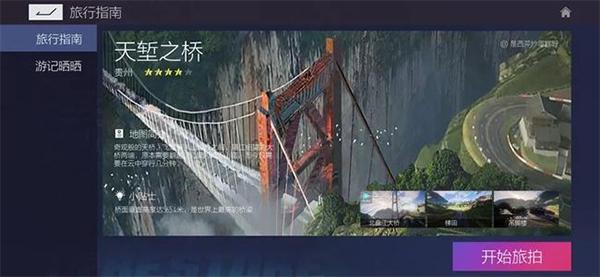 王牌竞速国际服图片3