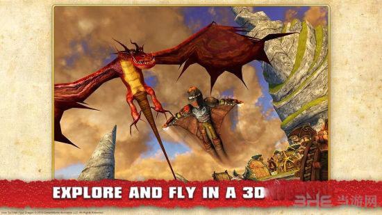 驯龙学院 安卓版v2.8.0截图0