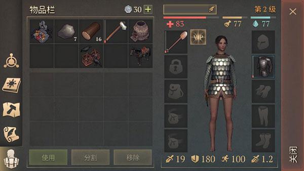 冷酷灵魂内置菜单7