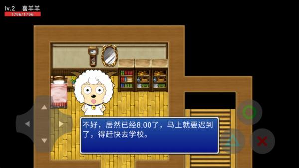 喜羊羊与灰太狼之希望2