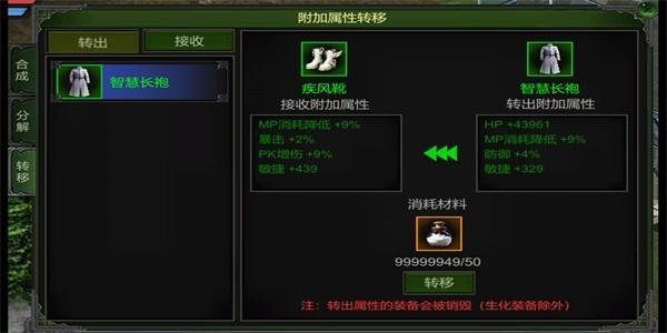 神舰传说传奇3手游 安卓版v1.0.0截图0