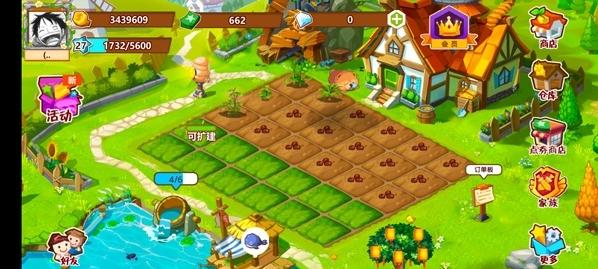 qq农场图片1